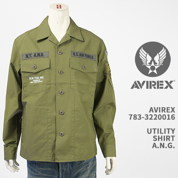 Avirex アビレックス ユーティリティー シャツ エアー ナショナル ガード AVIREX UTILITY SHIRT A.N.G. 783-3220016-310【国内正規品/ミリタリー/長袖】｜ジーンズ　ジーパ　ウェブサイト