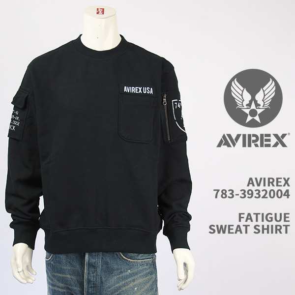 Avirex アビレックス ファティーグ クルーネック スウェット シャツ AVIREX FATIGUE CREW NECK SWEAT SHIRT 783-3932004-010【国内正規品/ミリタリー/トレーナー】｜ジーンズ　ジーパ　ウェブサイト