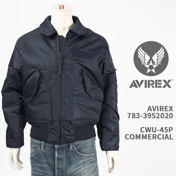 楽天市場】Avirex アビレックス CWU 45-P コマーシャル AVIREX CWU-45P