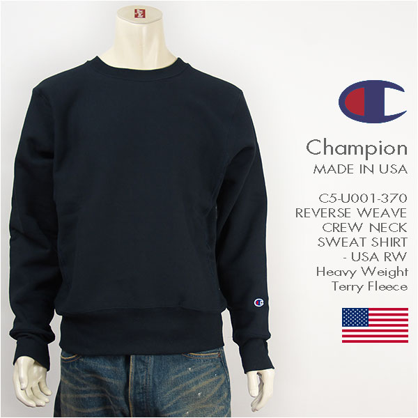 Champion はやりっ子 御手伝いさんはたご屋USA リバースウィーブ 労働者の一団素っ首 トレーナー Champion MADE IN USA REVERSE WEAVE CREW NECK SWEAT SHIRT C5-U001-370 調教師【亜米利加製】