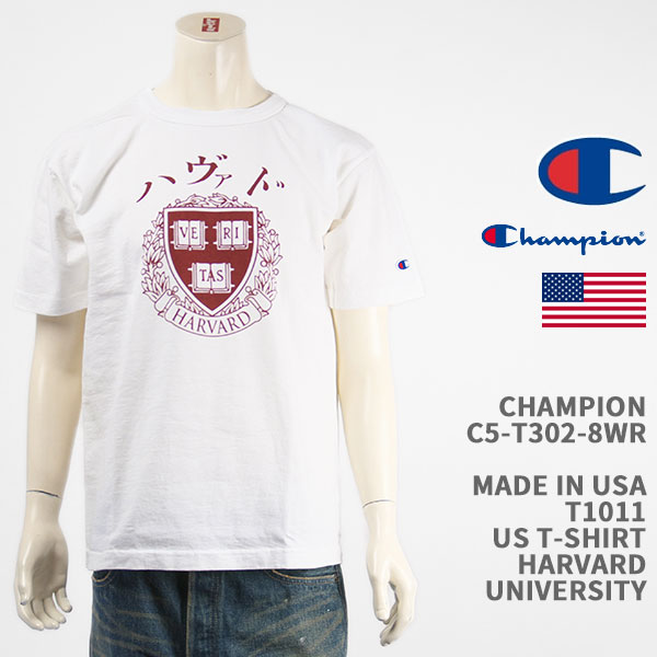 楽天市場】Champion (HARVARD)25SSプリントMADE IN U.S.A.T1011
