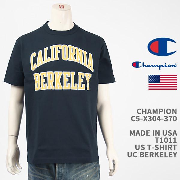 楽天市場】Champion チャンピオン メイドインUSA T1011 Ｔシャツ カリフォルニア大学バークレー校 CHAMPION MADE IN USA  T1011 US T-SHIRT UCB C5-V304-370【国内正規品/米国製/半袖/クリックポスト】 : ジーンズ ジーパ ウェブサイト