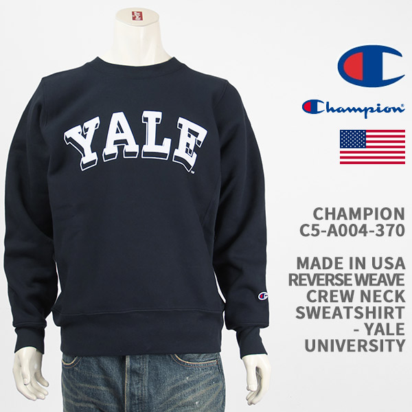 ゴ*ロ様 Champion Yale University トレーナー ブラック 楽天市場】【Champion】チャンピオンUS企画 YALE UNIV Reverse