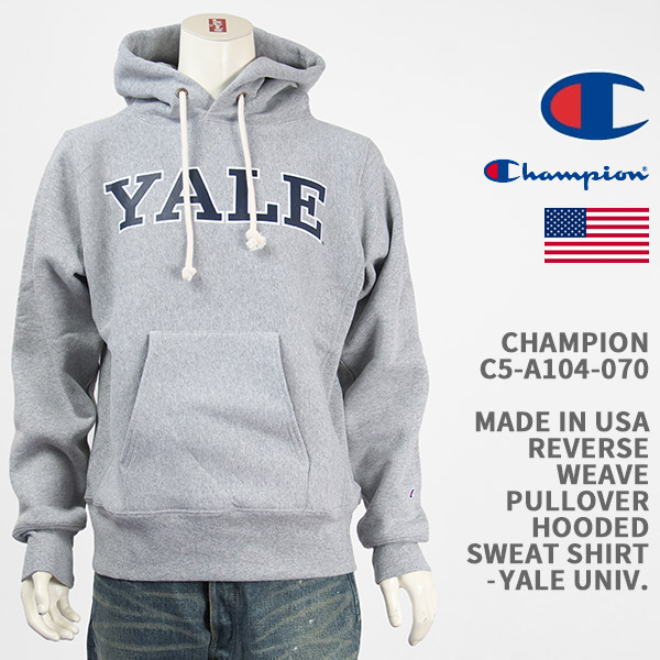 Champion チャンピオン メイドインUSA リバースウィーブ プルオーバー スウェットパーカー イェール（エール）大学 CHAMPION MADE IN USA REVERSE WEAVE PULLOVER HOODED SWEAT SHIRT YALE UNIVERSITY C5-A104-070 【国内正規品/米国製/アメリカ製】