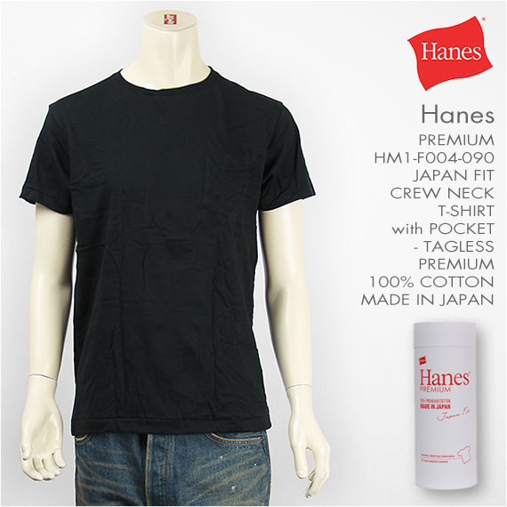 楽天市場 日本製 Hanes ヘインズ プレミアム 半袖 ジャパンフィット クルーネック ポケットｔシャツ 無地 ブラック Hanes Premium Japan Fit Crew Neck T Shirt With Pocket Hm1 F004 090 Made In Japan ジーンズ ジーパ ウェブサイト