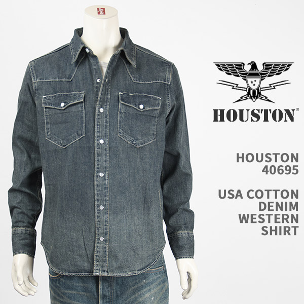 HOUSTON ヒューストン ウエスタンシャツ デニム USAコットン HOUSTON USA COTTON DENIM WESTERN SHIRT 40695-VW【国内正規品/米綿/ウェスタン/長袖】