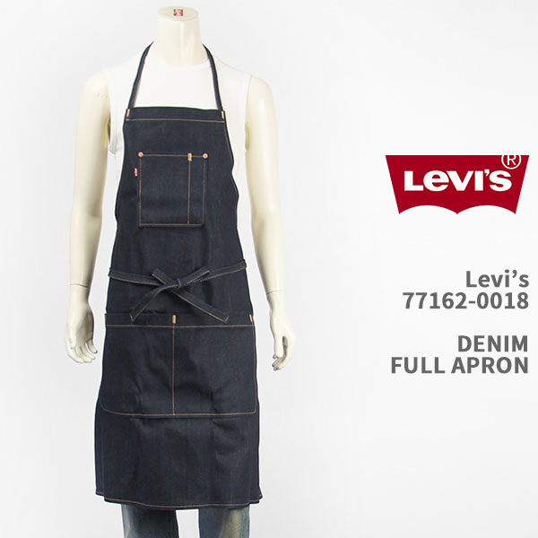 levis denim apron