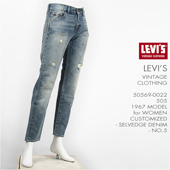 levi's vintage clothing 1967 505