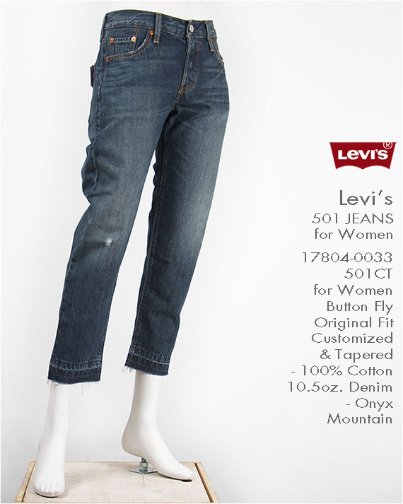 楽天市場】【国内正規品】リーバイス LEVI'S 505 1967年モデル 