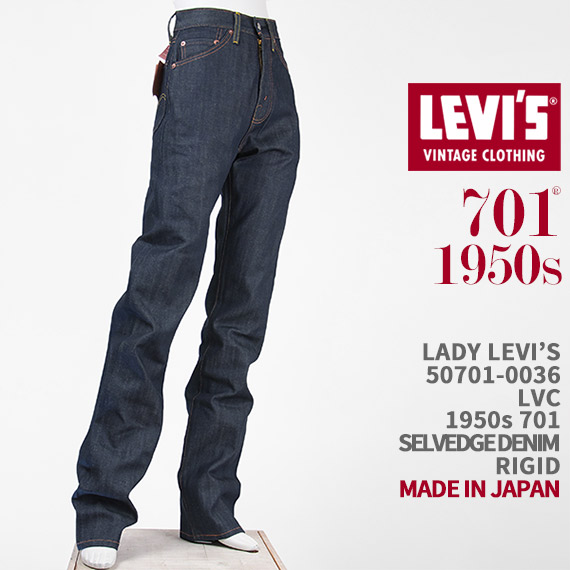 【楽天市場】Levi's リーバイス 503BXX 1960年モデル 