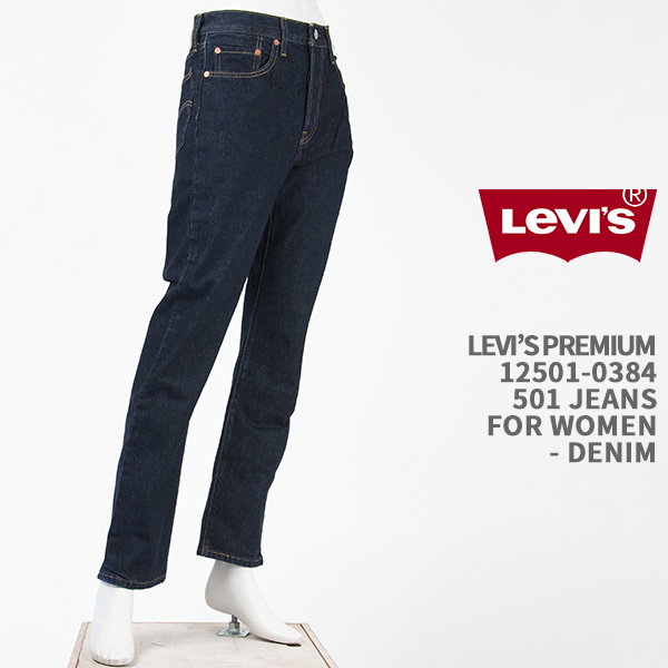 楽天市場】【国内正規品】リーバイス LEVI'S 701 1950年モデル