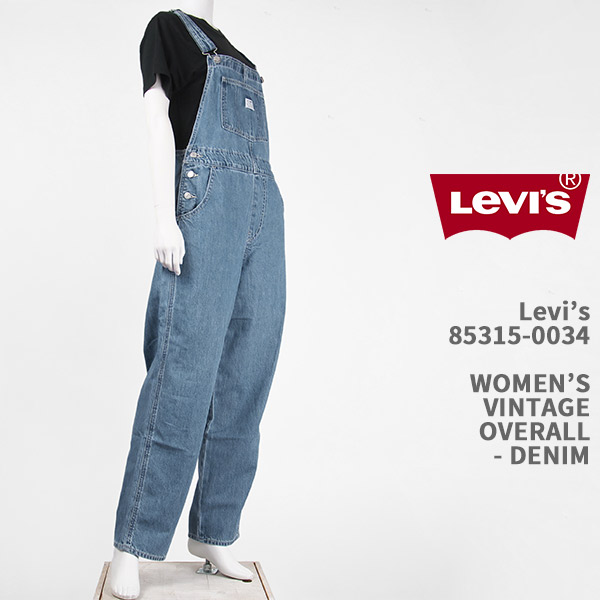 Levi's リーバイス　シルバータブ　オーバーオール　ブラック　L シルバータブオーバーオール【自宅で試着、返品送料無料】(M