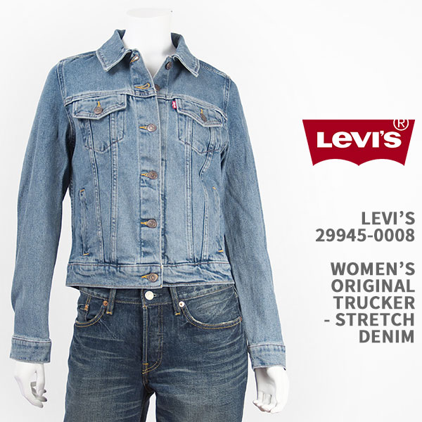 levis 29945