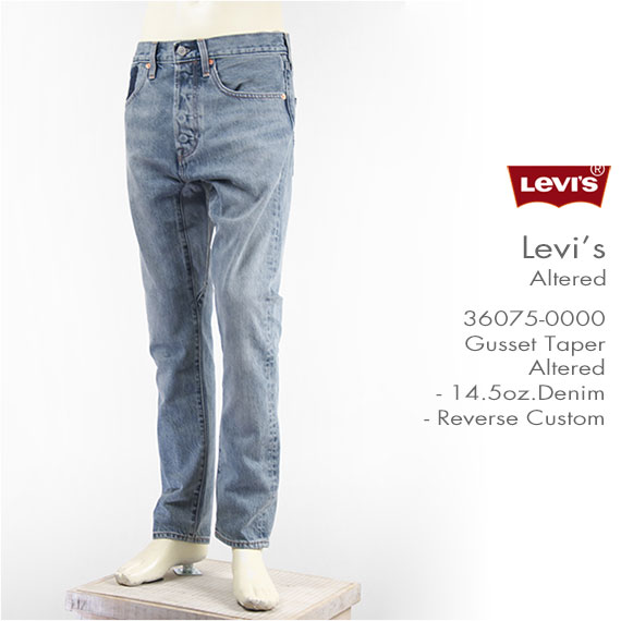 levi's altered 501