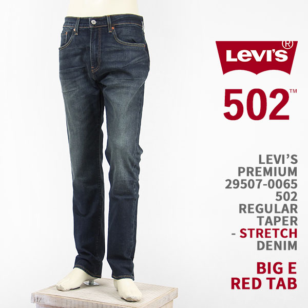 levis 502 premium