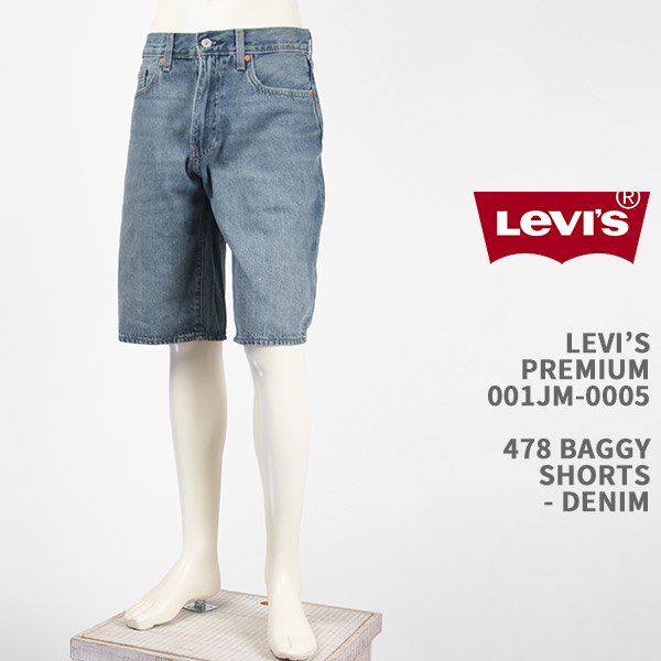 levi's silvertab baggy バギーショーツ W32 SILVER TAB リーバイス シルバータブ バギー ショーツ LEVI'S