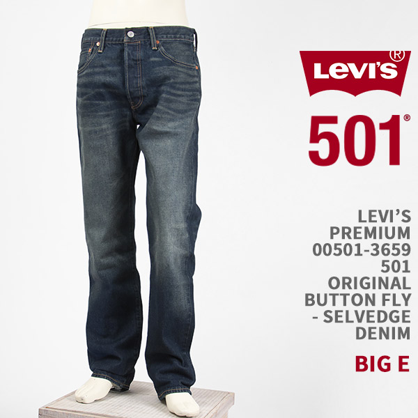 リーバイス 150周年記念 501 W33 L30 完売サイズ 生誕150周年！“リーバイス®501®”の「ベイクルーズ別注モデル」が