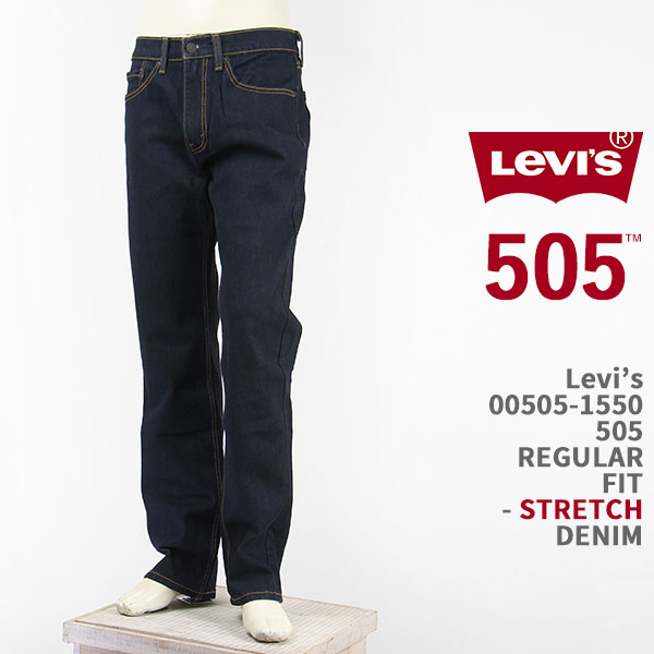 【楽天市場】Levi's リーバイス 505 レギュラー フィット ストレッチデニム インディゴリンス Levi's 505 Jeans ...