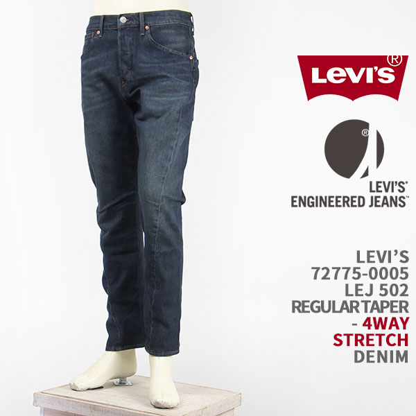 levis engineered 502