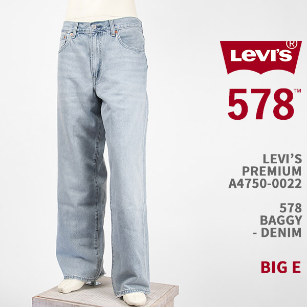 Levi's Nike Baggy Jean リーバイス ナイキ バギー ジーンズ Nike x Levi's Baggy Jean Denim メンズ - SS25 - JP