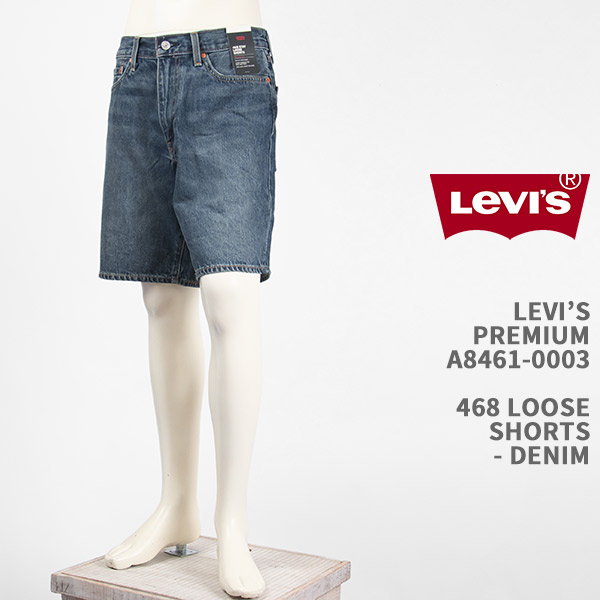 Levi's リーバイス プレミアム 468 ルーズ ショートパンツ デニム LEVI'S PREMIUM 468 LOOSE SHORTS A8461-0003【国内正規品/ジーンズ/ショーツ/短パン】
