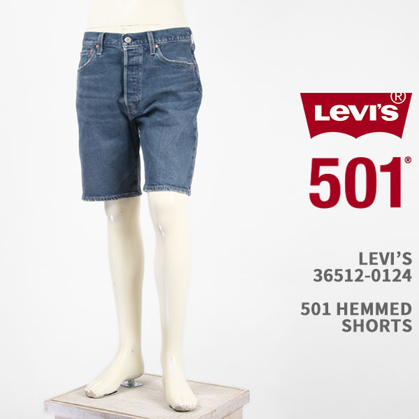 【楽天市場】Levi's リーバイス スーパーマリオ 501 1993年モデル 