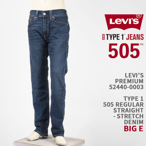 楽天市場】Levi's リーバイス レッド 505 ストレート LEVI'S RED 505 