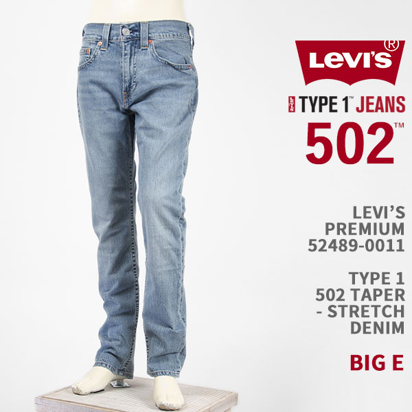 楽天市場】Levi's リーバイス プレミアム 502（2018モデル