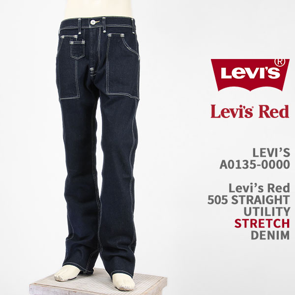 楽天市場】Levi's リーバイス レッド 505 ストレート LEVI'S RED 505