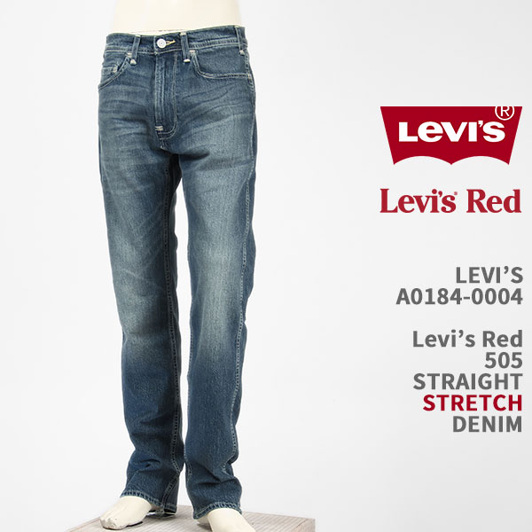 楽天市場】Levi's リーバイス レッド 505 ストレート LEVI'S RED 505 