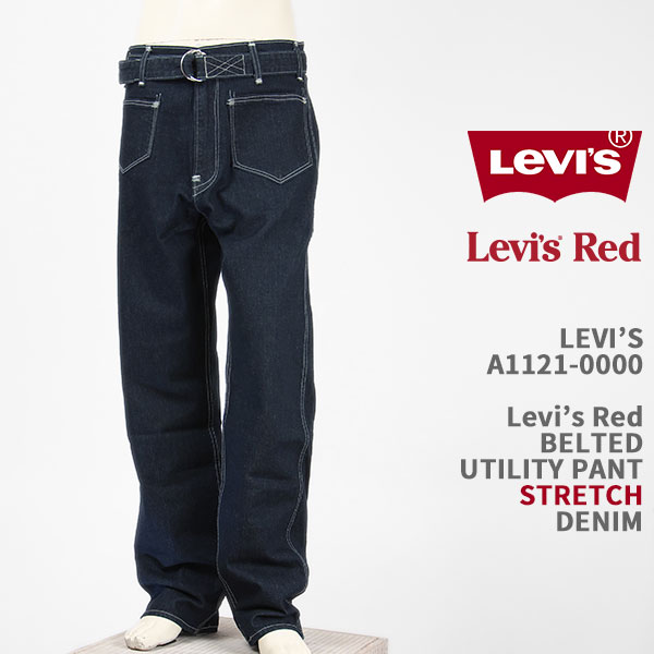 【楽天市場】Levi's リーバイス レッド 505 ストレート LEVI'S RED