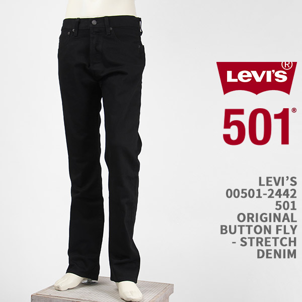 楽天市場】Levi's リーバイス 501（2013モデル） オリジナル ボタン
