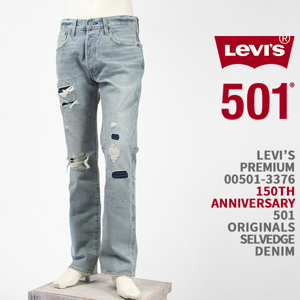 楽天市場】【150周年モデル】Levi's リーバイス 501 ジーンズ 