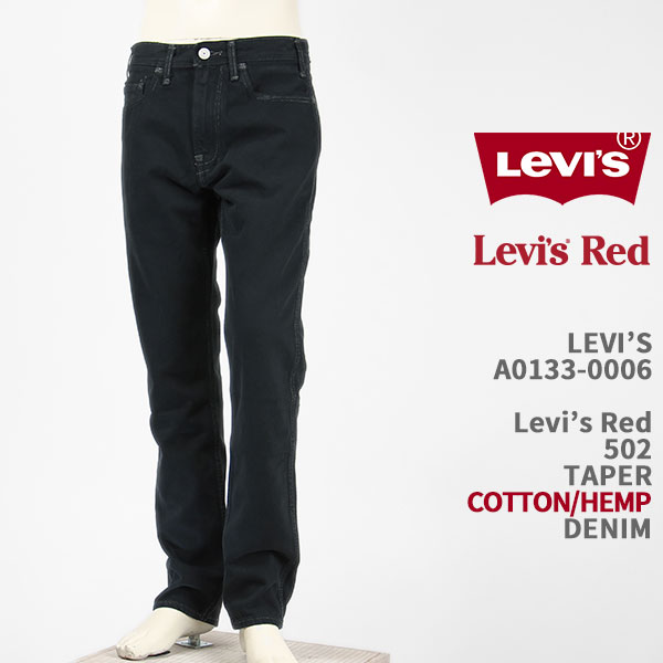 楽天市場】Levi's リーバイス レッド 502 テーパー LEVI'S RED 502 