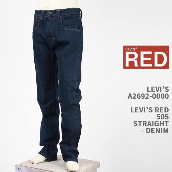 楽天市場】Levi's リーバイス レッド 505 ストレート LEVI'S RED 505 