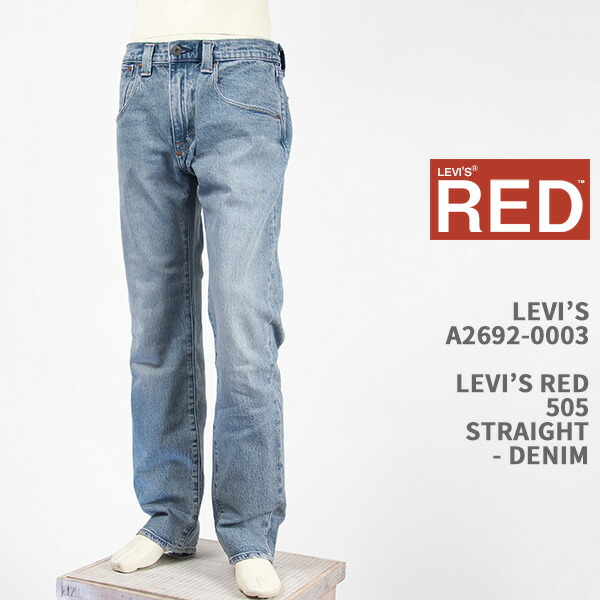 【楽天市場】Levi's リーバイス レッド ルーズ テーパー トラウザー 