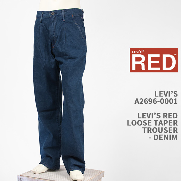 楽天市場】Levi's リーバイス レッド 505 ストレート LEVI'S RED 505