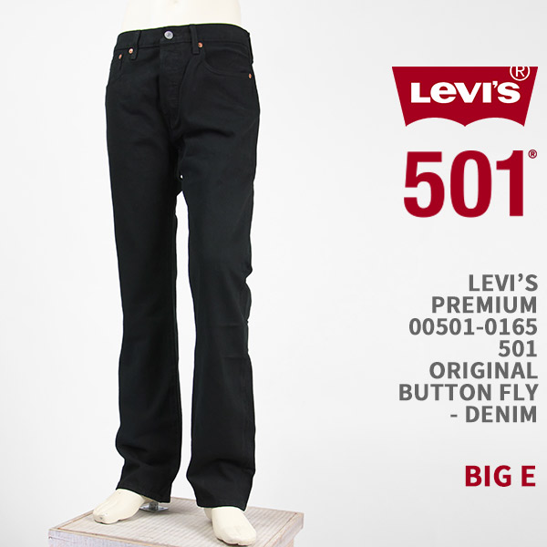 楽天市場】Levi's リーバイス プレミアム 501（2018モデル 