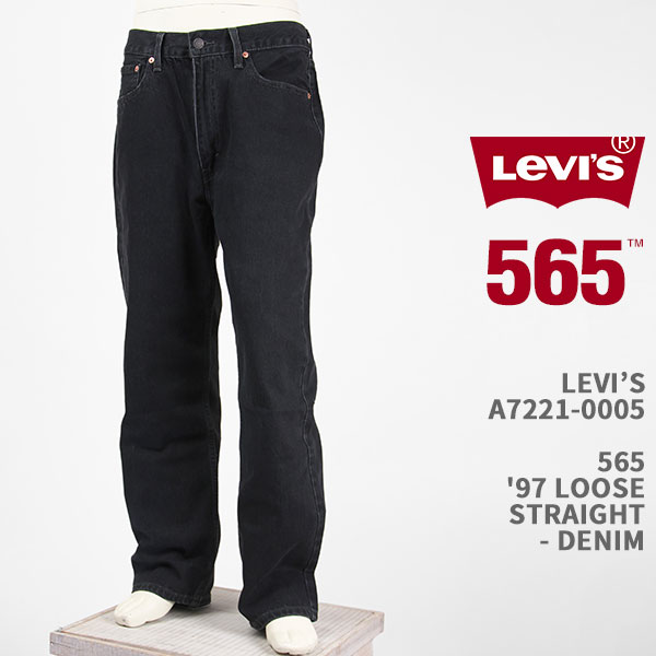 Levi's 565 ルーズストレート ダブルニー 新品未使用 w28 Levi's ジーンズ LEVI'S/リーバイス 565 LOOSE STRAIGHT ルーズ