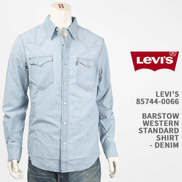 Levi's リーバイス バーストゥー ウェスタンシャツ シャンブレー LEVI'S BARSTOW WESTERN STANDARD SHIRT 85744-0066【国内正規品/長袖/ウエスタン】｜ジーンズ　ジーパ　ウェブサイト