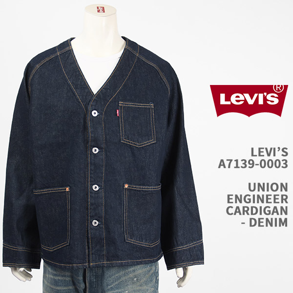 楽天市場】Levi's（リーバイス） UNION ENGINEER カーディガン