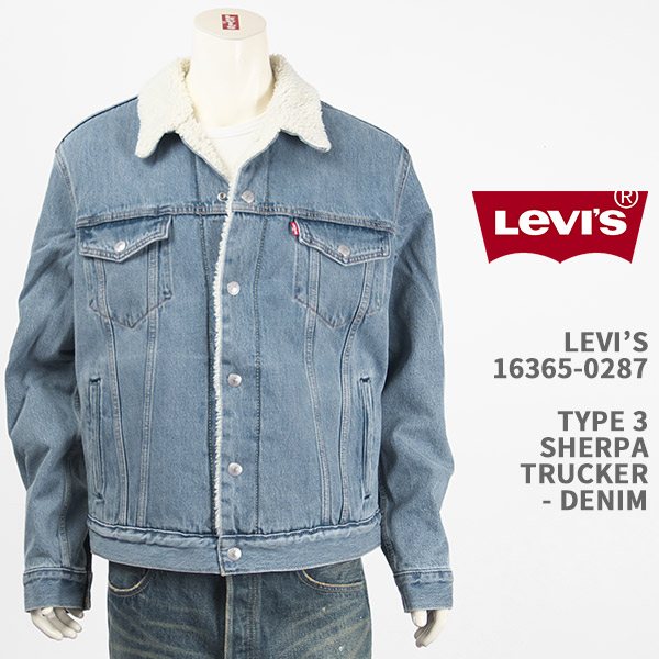 JAMリーバイス TYPE III トラッカージャケット MADE OF 楽天市場】【送料無料】Levi's リーバイス TYPE3 シェルパトラッカー