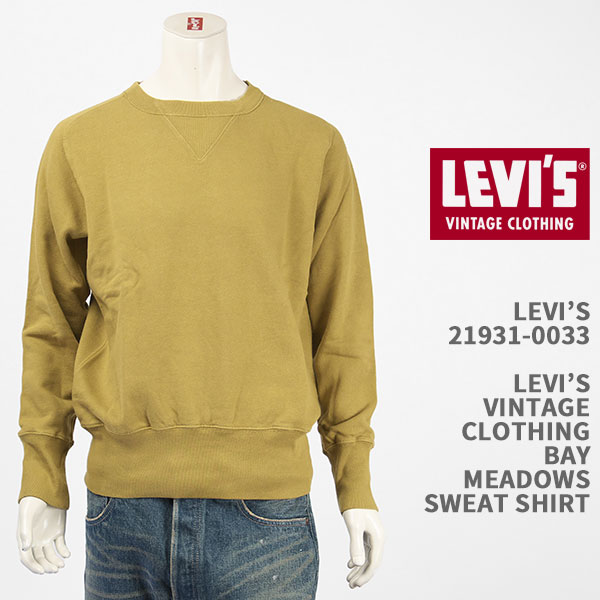 楽天市場】Levi's リーバイス スポーツウェア スウェットパーカー 1950