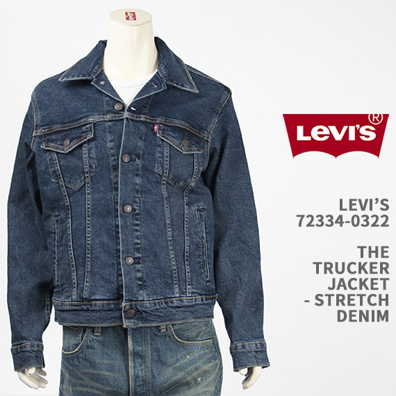 【楽天市場】Levi's リーバイス シェルパ トラッカー パーカー