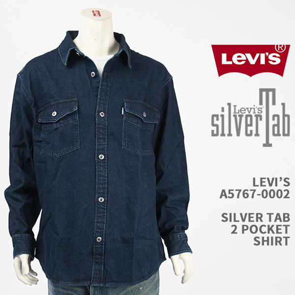 【楽天市場】Levi's リーバイス ジャクソン ワーカーシャツ コットン