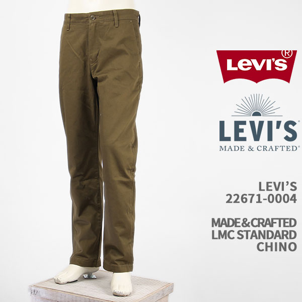 楽天市場】Levi's リーバイス メイド＆クラフテッド スタンダード チノ