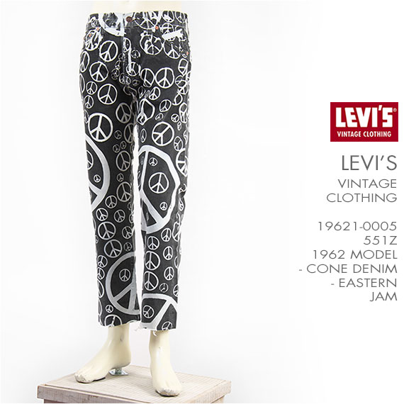 楽天市場 国内正規品 リーバイス Levi S 551zxx 1962年モデル ジップフライ セルビッジコーンデニム ブリーチ プリント Levi S Vintage Clothing 1962 551zxx Jeans Eastern Jam 0005 Lvc 復刻版 送料無料 ジーンズ ジーパ ウェブサイト