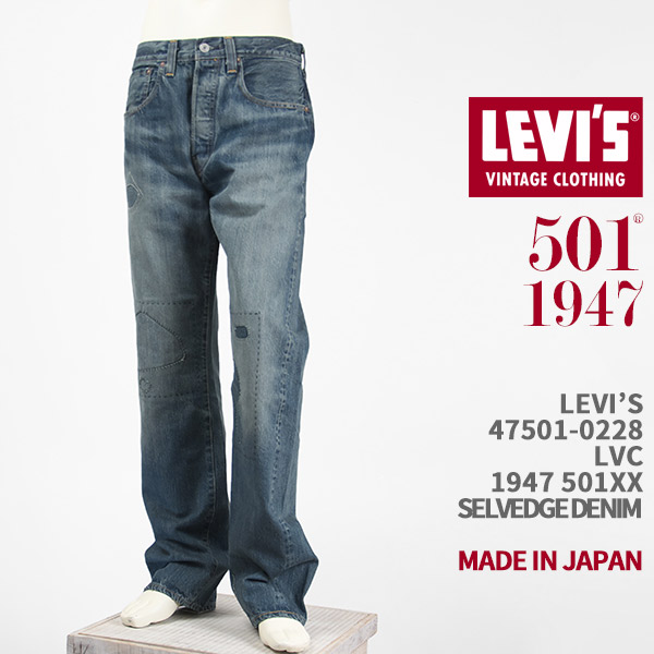 Levi's 501XX W 36 L 36 1947年 Levi's LEVI'S リーバイス ビンテージクロージング 501XX 1947年