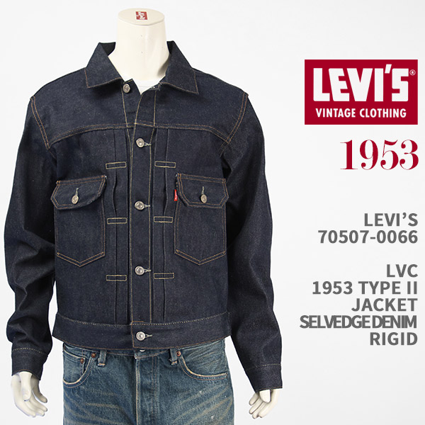 楽天市場】【サイズ48/Tバック】 LEVI'S VINTAGE CLOTHING【507XX