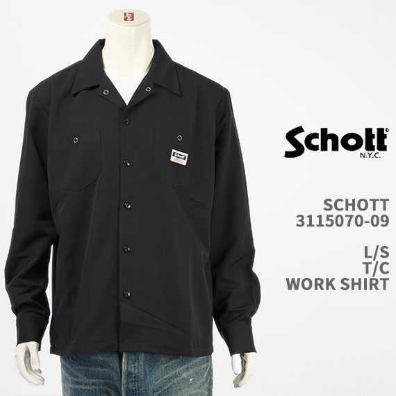 【楽天市場】Schott ショット 長袖 TC ワークシャツ SCHOTT LS TC 